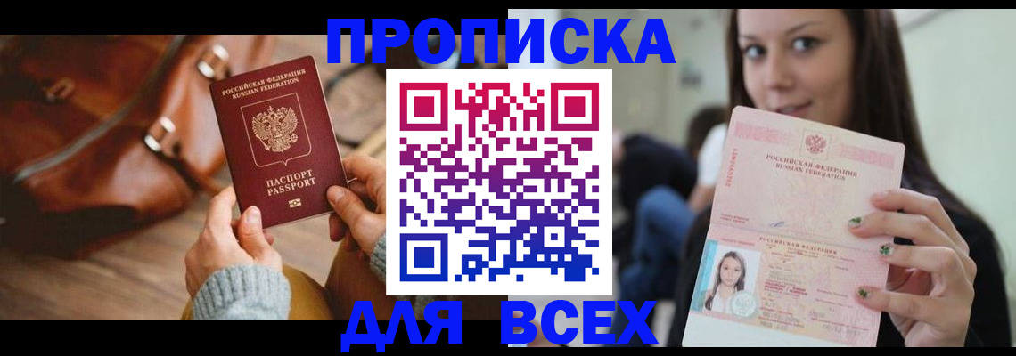 регистрация для школы в Льгове